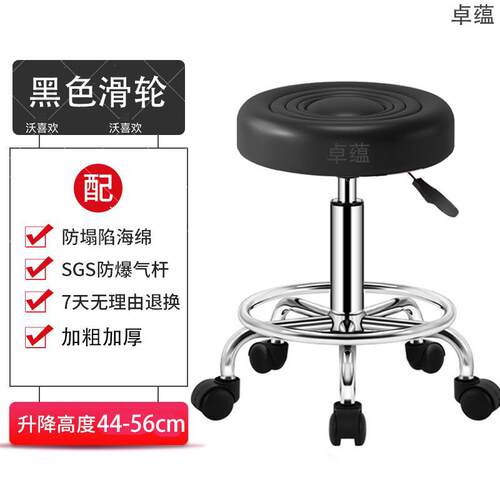 佐致（收台椅旋升降椅家用凳子收银前台吧圆凳酒吧椅子高脚凳转美