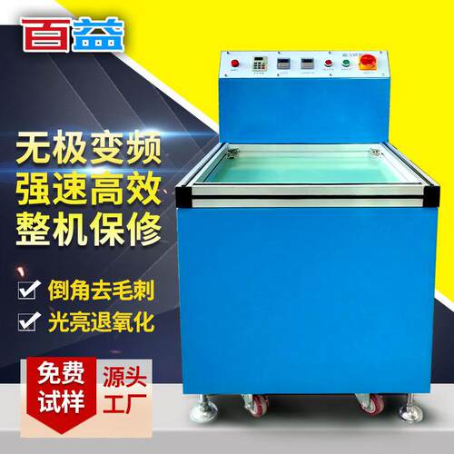 东莞生产厂家磁力研磨机磁力抛光机磁力抛光研磨机研磨机抛光机