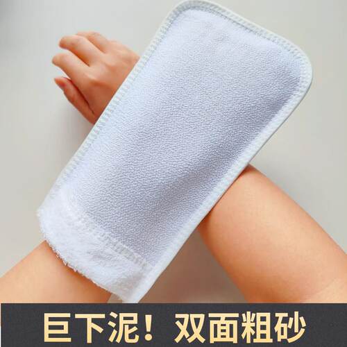 双面加厚粗砂洗澡巾搓澡巾澡堂搓灰布搓泥去角质沐浴手套神器