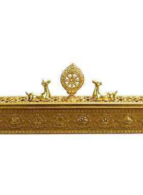 藏传纯铜用品鎏金磨光铜制彩绘八吉祥六字真言祥麟线卧熏香炉双色