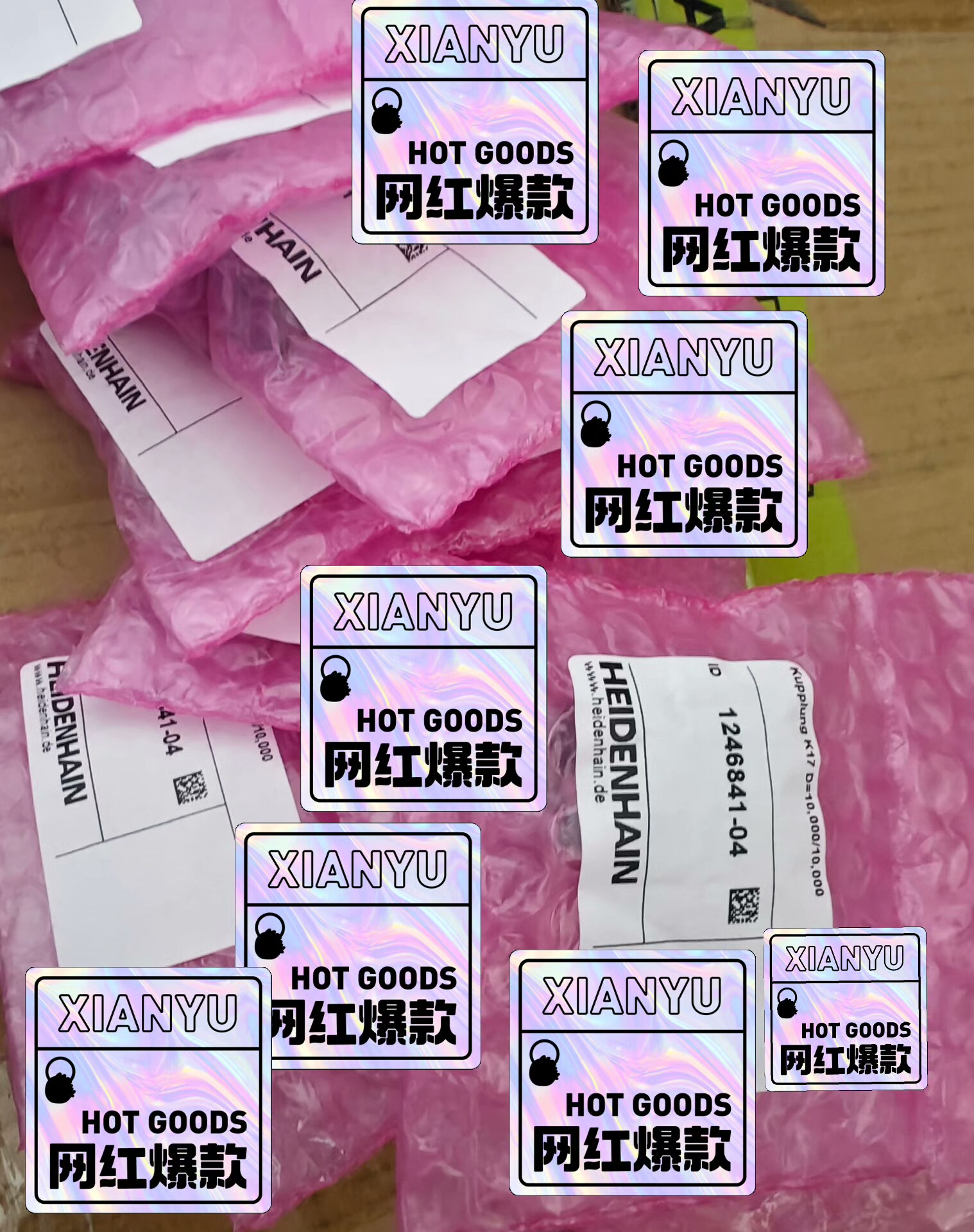 1246841-04  29746-04 K17海德汉联轴节