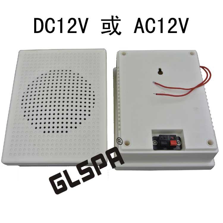 有源音箱直流DC12V有源壁挂音响交流AC12V有源监控喇叭有源音响