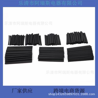 跨境电商货源127PCS黑色环保阻燃热缩管套装 袋装/盒装 现货 厂家