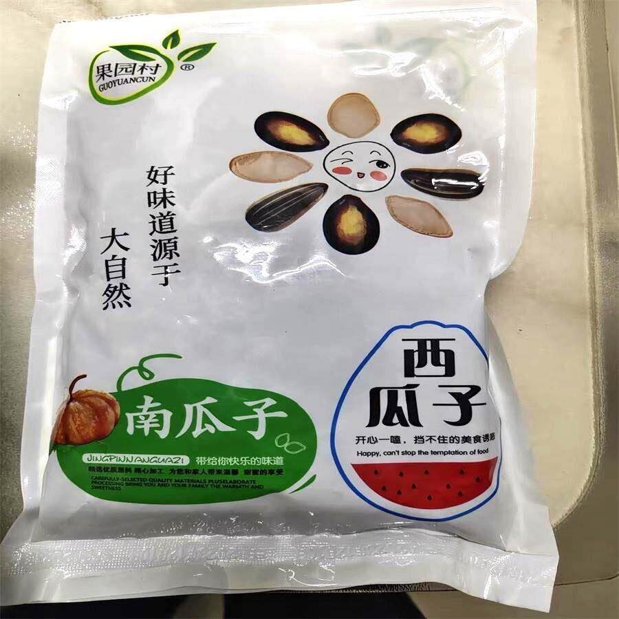 新货果园村500克现炒小又香散装零食咸味椒盐奶油小西瓜子 新货满