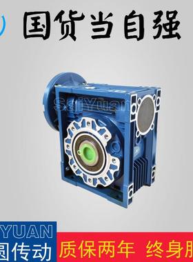 大量现货供应RV50减速机 铝合金减速机厂家