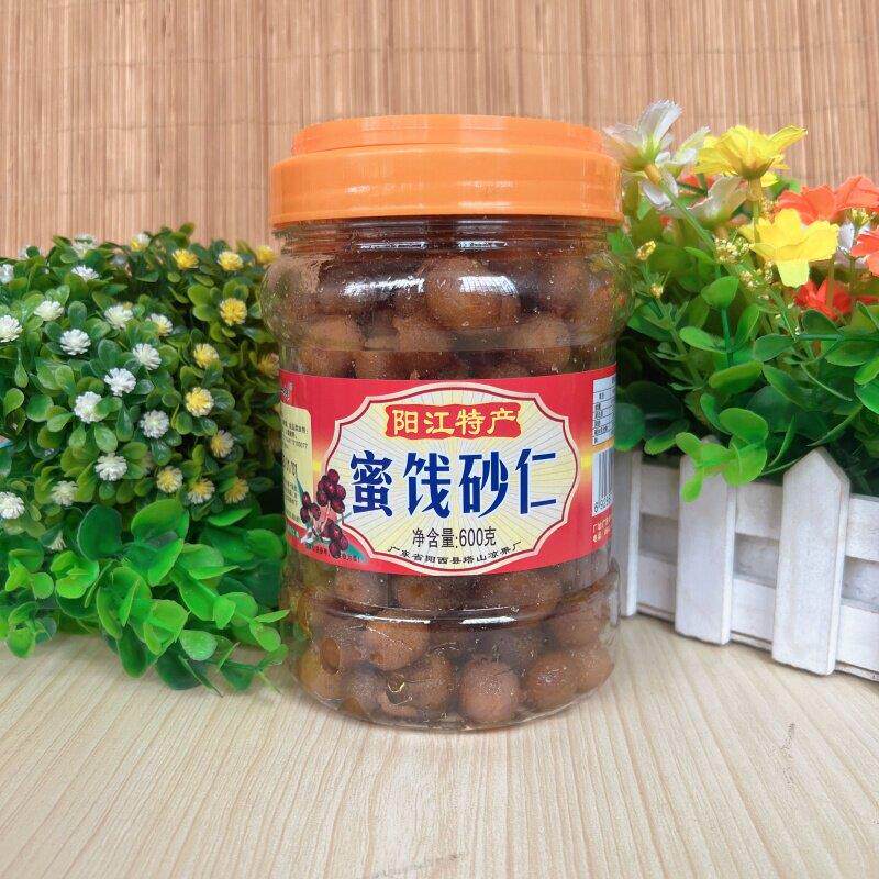 包邮阳江特产阳西塔山春砂仁蜜饯600g即食春砂仁鲜果砂仁蜜春沙仁