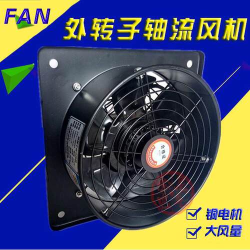 FZY2E4E4D-200250300350400500600方形外转子轴流风机