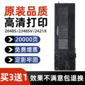 2421 3148 2048s 2348sv NV复 适用夏普2048粉盒AR2221 ndn 2648
