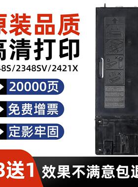 适用夏普2048粉盒AR2221 2648 3148 2421 2048s 2348sv ndn NV复