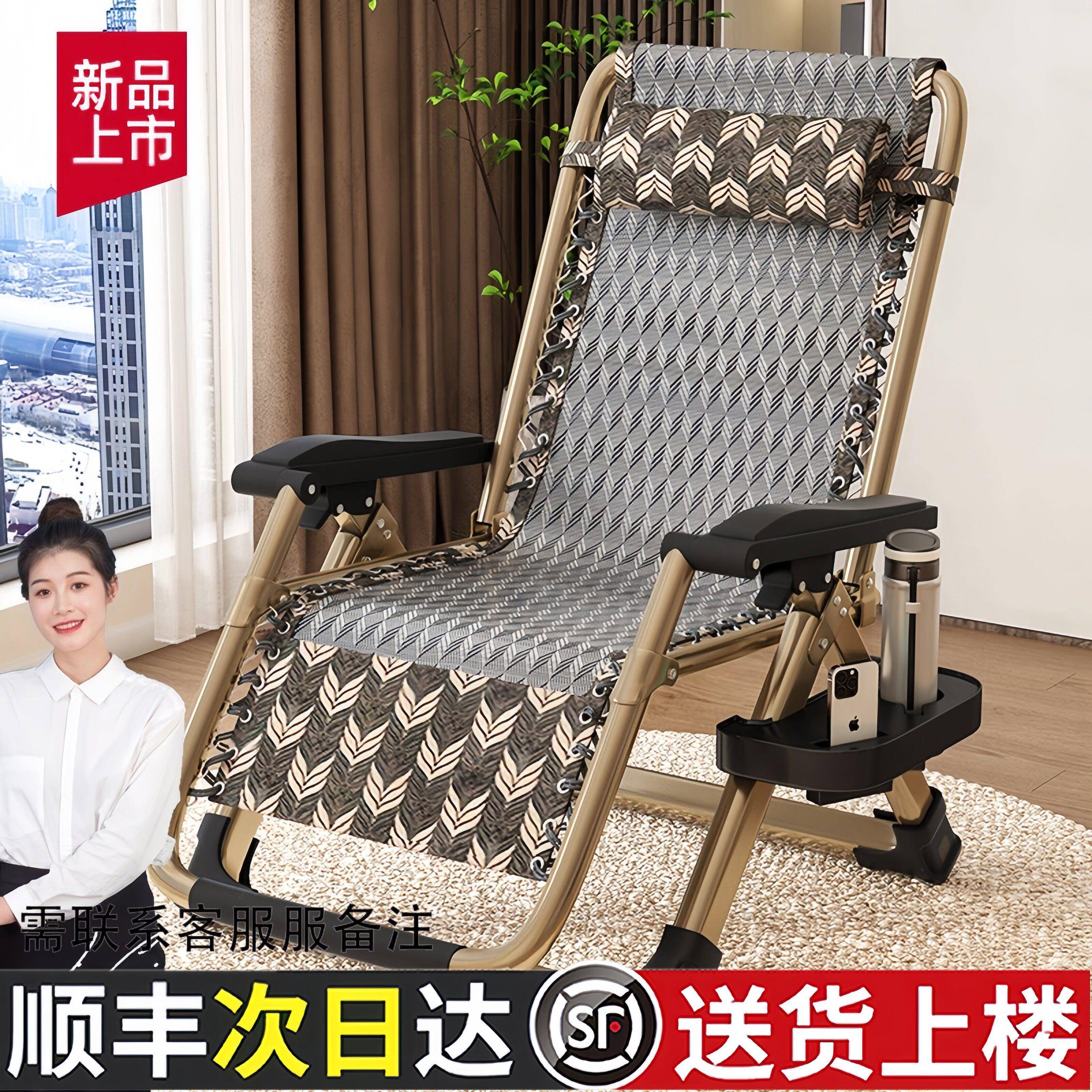 躺椅折叠午休阳台靠背午睡椅休闲家用便携靠椅老人沙滩办公室藤椅