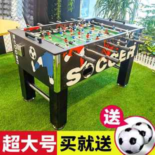 足球台桌上足球机标准8杆大人桌面足球桌双人大号足球桌比赛优惠