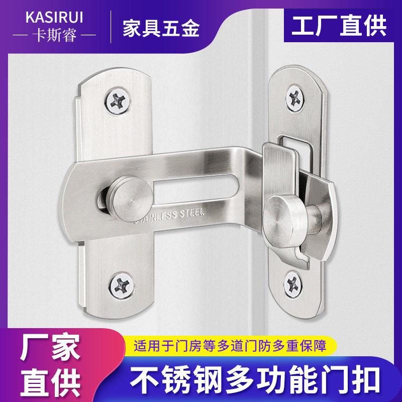 插销卫生间推拉门插销90度防盗房门锁扣卡扣老式门栓安全卡扣插销