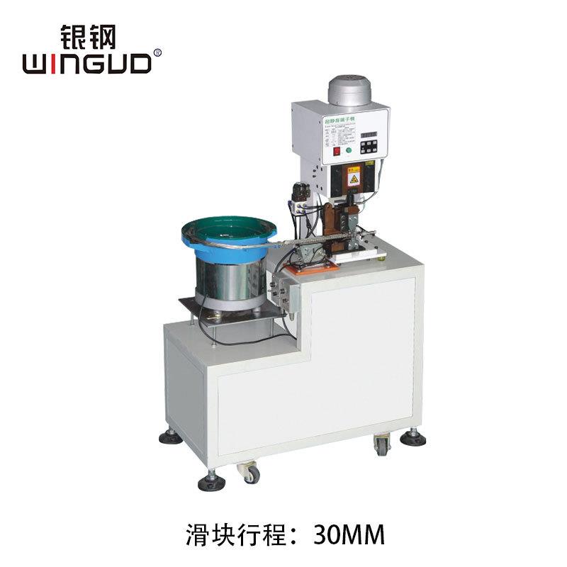 WG-05全自动单粒散打端子机振动盘自动送料东莞源产地厂家直销