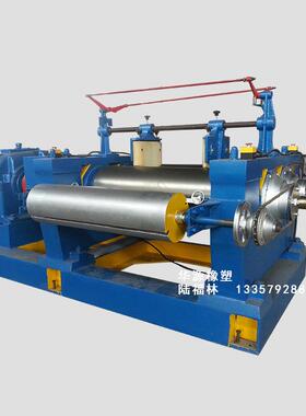 新型节能高效XKJ-450B型轴承式精炼机 再生胶橡胶精炼机