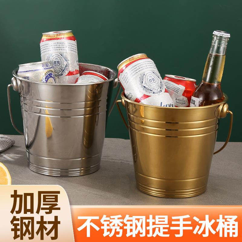 金色不锈钢冰桶商用酒吧ktv香槟桶冰块储存桶放扎啤酒饮料冰镇桶