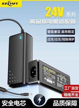 DC24V3A电源适配器24V5A6A8A净水器LED监控电源10A12.5A直流24伏