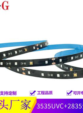 厂直发UXHG-3535C240-280nm深条度消毒硬灯1V2V工低压紫外线消毒