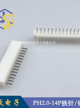晶盛12.0-14p直针80DJV度P2.00-14A直插弯针18度针座接H插件