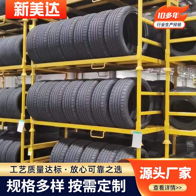 轮胎货架存放架子2层层4层可折叠仓库货架多用途4S轮胎货架