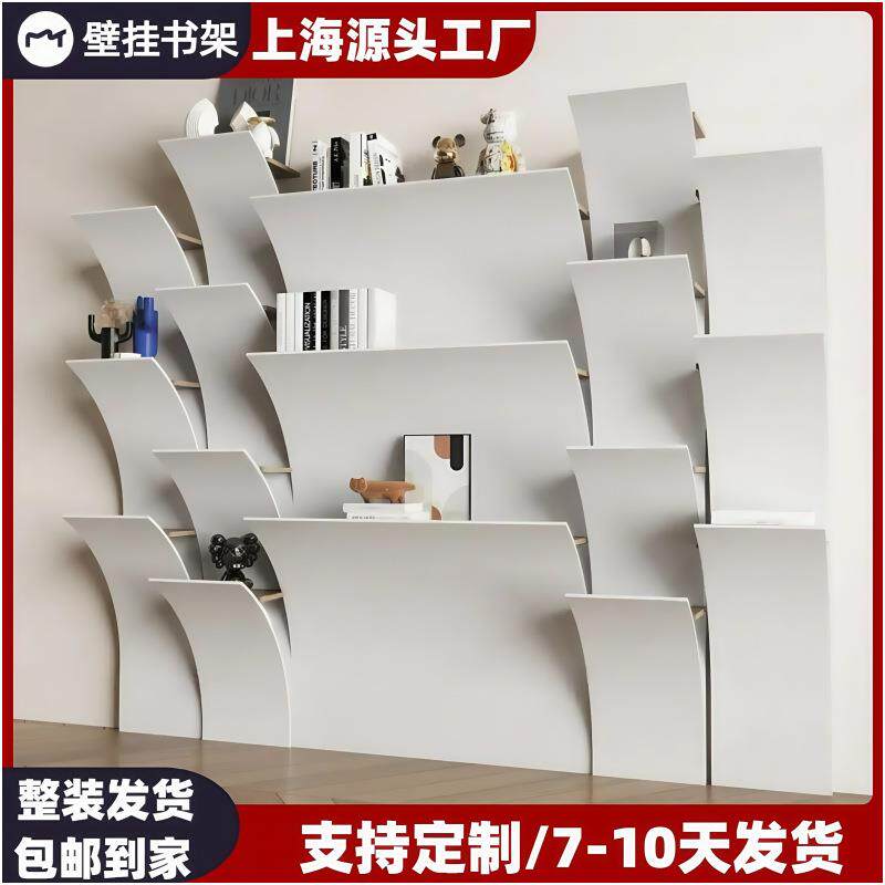 北欧烤漆书架创意艺术书柜现代壁挂置物柜架多功能装饰柜整装包邮