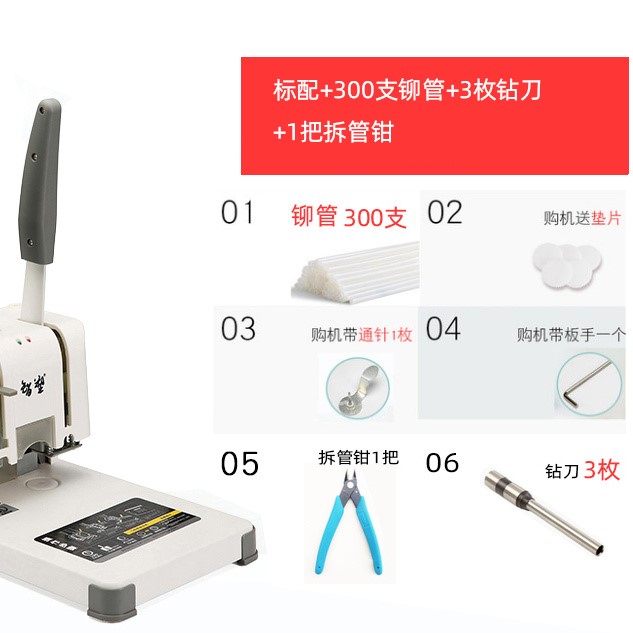 装订机新款小型智热熔简易凭证塑现货手动装订机打孔财务会计机自