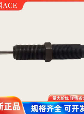ACE SC300M SC650M SC75M MC75EUM1 2 3 4 5-880阻尼器减震缓冲器
