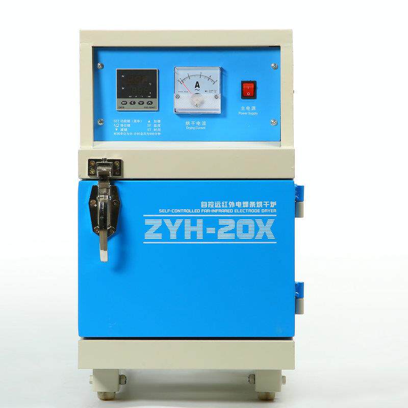 电焊条烘干箱ZYH-20X 蓝色立式电焊条烘干保温箱远红外线工业烤箱