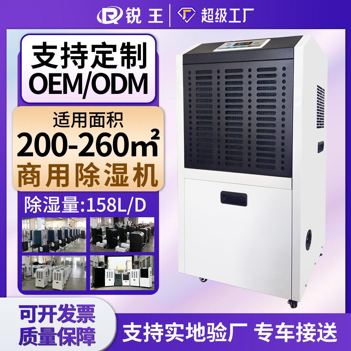 工业除湿机车间工厂地下车库可移动抽湿器工商用大功率防潮除湿器