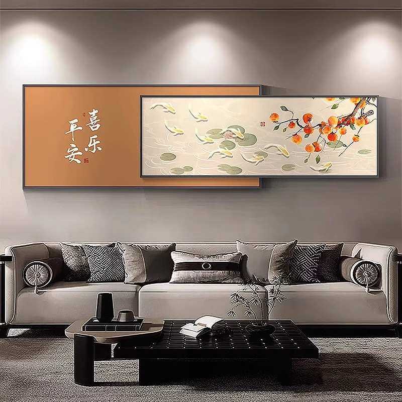 新中式客厅装饰画高级感沙发背景墙挂画大气平安喜乐卧室床头壁画,家居饰品,现代装饰画,淘宝优惠券,粉丝福利购,淘宝优惠卷