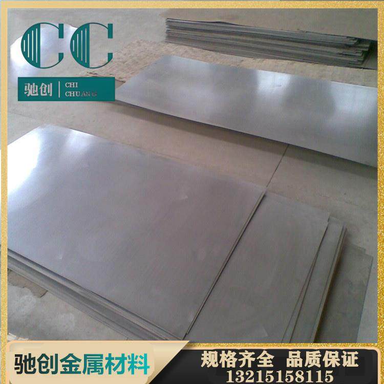 6061铝板6系铝合金6005,6060,6063,6070,6082,6101铝材全系定制