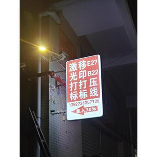 需定制定做吸塑灯箱双面侧翼悬挂墙式圆形户外亚克力LED路灯杆公