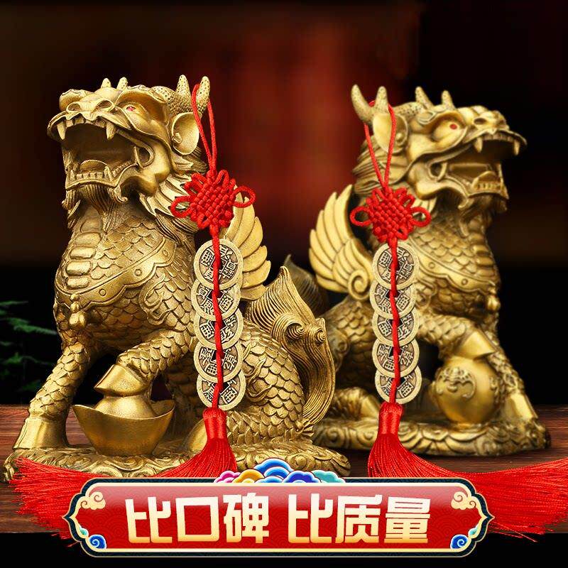纯铜麒麟摆件一对纯铜镇宅招财麒麟踩球八卦麒麟办公室客厅装饰品