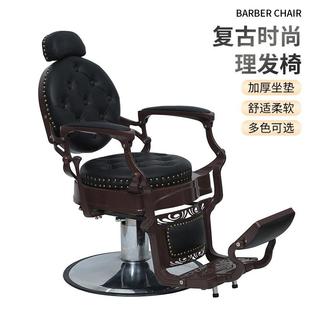 可升降旋转理发椅复古黑色经典款可放倒美发椅美发店染烫椅