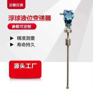 10K浮球液位控制器 UQK