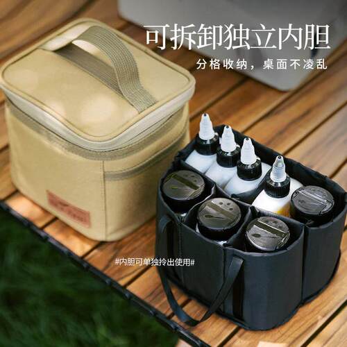 户外可携式调味瓶套装露营烧烤调味罐组合分装瓶车载调味包收纳盒