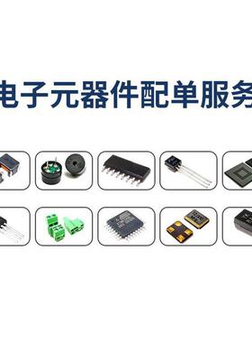 ADXRS300ABG CBGA-32 微控制器MCU 片机芯片 电子元器件IC配
