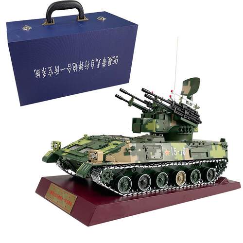 高档1:2 PGZ95式自行高炮合一防 空系统军模型合金装甲静态事成2