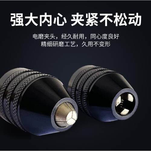小电磨专用夹头夹心螺帽三爪迷你多功能钻夹头电磨机头锁帽