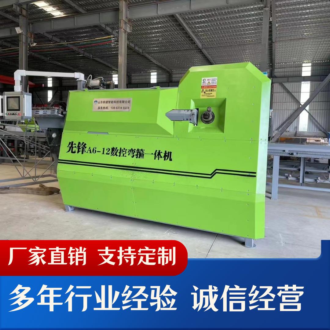 全自动钢筋弯箍机钢筋弯箍一体机厂家铁建智能