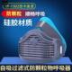 焊工防专用面具 防尘工业透气高效电焊煤矿口罩粉尘面罩打磨口罩