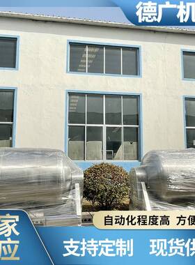多功能鸡胗入味腌制滚肉机鸭脖翅中腌肉桶自动上料真空滚揉机