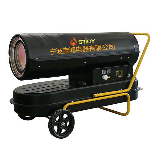 柴油暖风机取暖热风炉大型仓库取暖器Dieselheater燃油