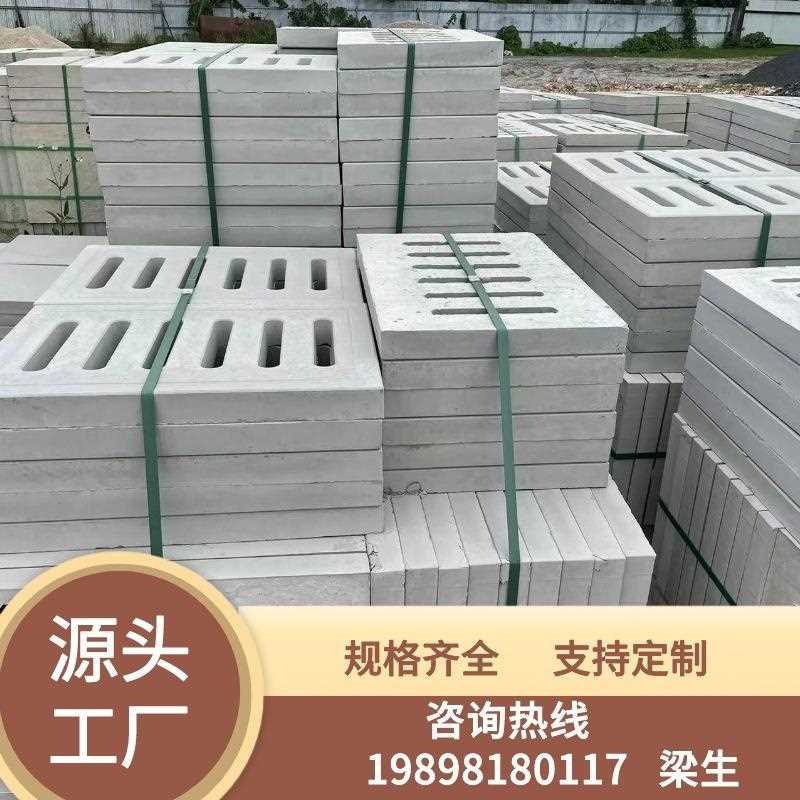 新款直销东莞雨水篦子 水泥盖板 楼层隔空板 混凝土水沟盖板 水泥
