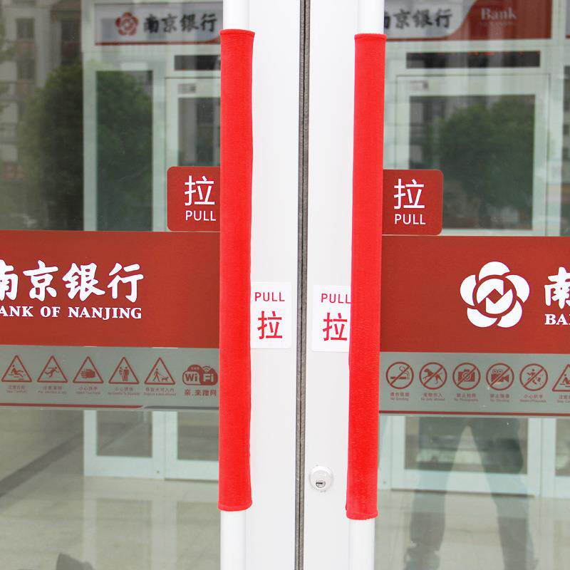9WOR门把手套冰箱门拉手套单元门布艺保护套防寒防撞防静电加厚保