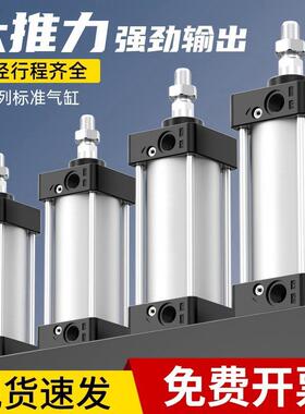 标准气缸SC100/125/160/200/250X50x75x100x150x300x400x500-600S