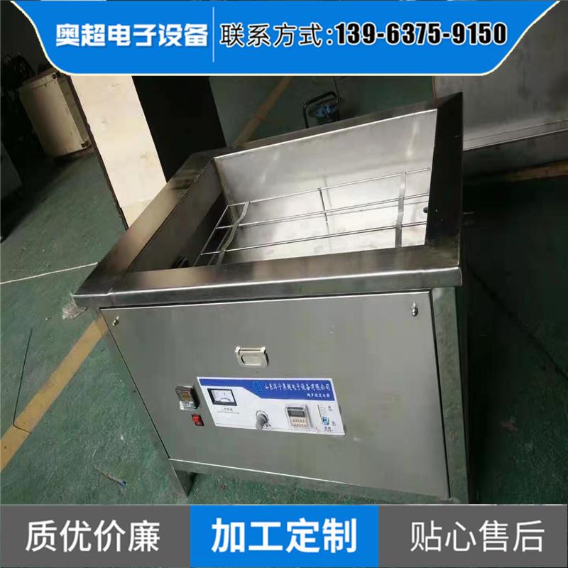 超声波清洗机仪器设备厂家山西太原大同阳泉长治临汾晋中运城市