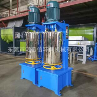 厂家供应10KG小型高速混合打粉机色浆色粉混色搅拌机色母搅拌机