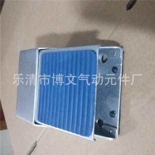 VFA240 8A脚踏阀 气动脚控制开关三通式