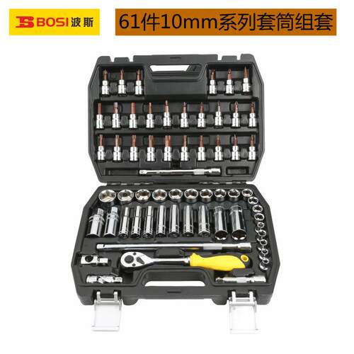 波斯611件0mm系列套筒组套3BS512061/8短套筒棘轮扳手汽套装机修