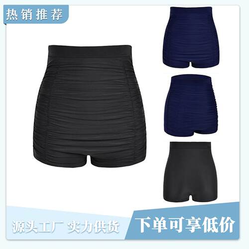 High waisted women's flat angle swimming trunks